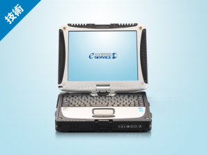 after_service_hybrid_e_service_smart_i_check_15