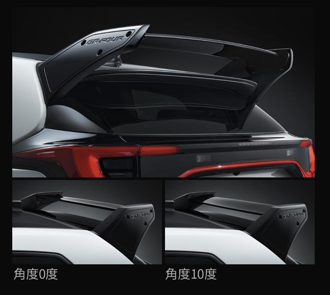 GRヤリス 可動式リヤウィング