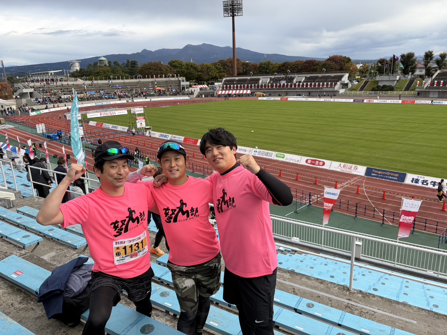 群馬トヨタ　ぐんまマラソン