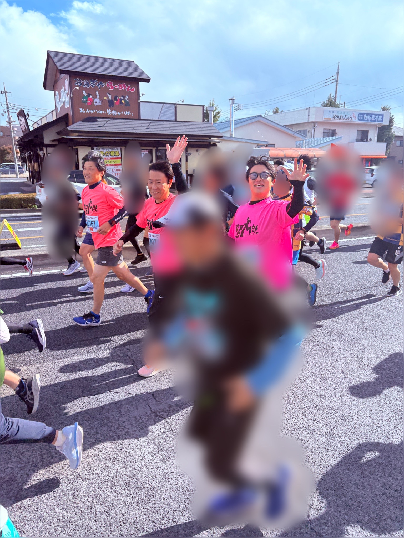 ぐんまマラソン