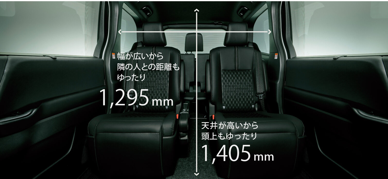 新型ノアおすすめポイント①　室内空間/ラゲージ