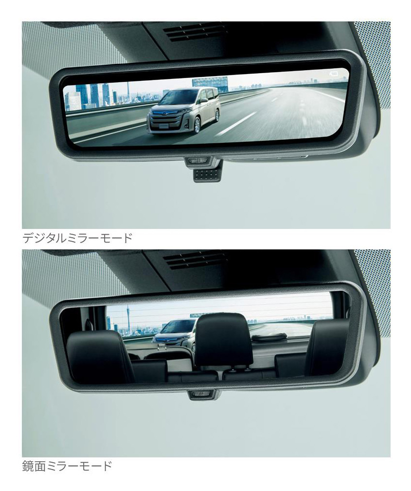 新型ノア 一部改良 オプション変更