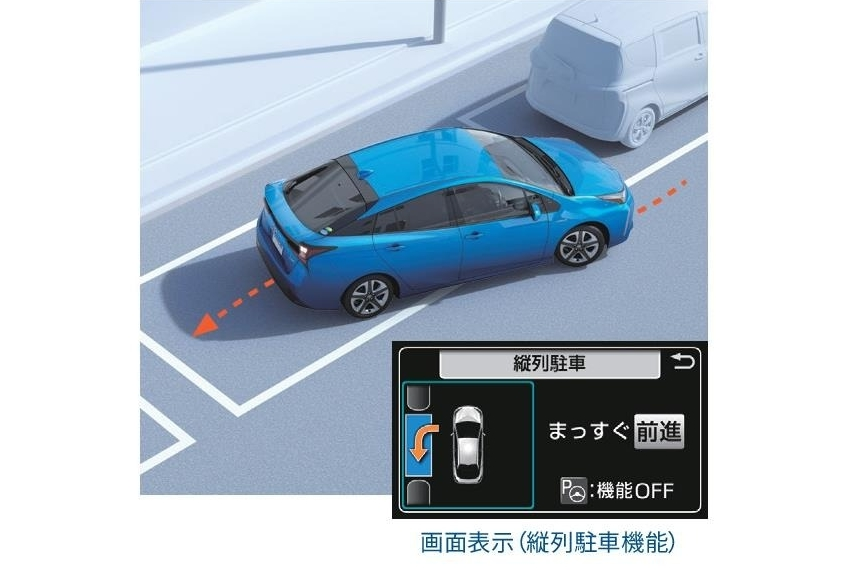 【新型プリウス 】安全装備はどこまでついている？ - 富岡バイパス店富岡バイパス店 | Gtoyota.com 群馬トヨタ