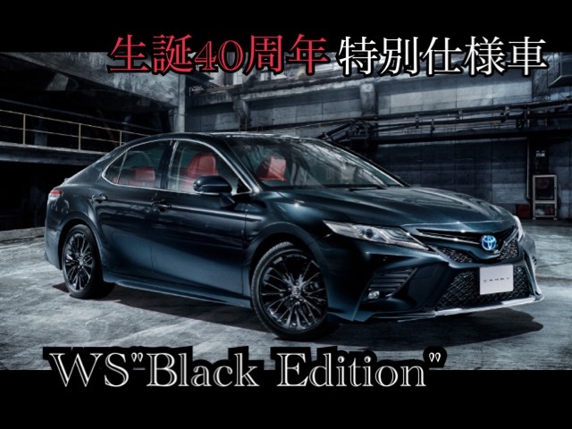 カムリ４０周年記念特別仕様車 Ws Blackedition 登場 店舗ブログ Gtoyota Com 群馬トヨタ