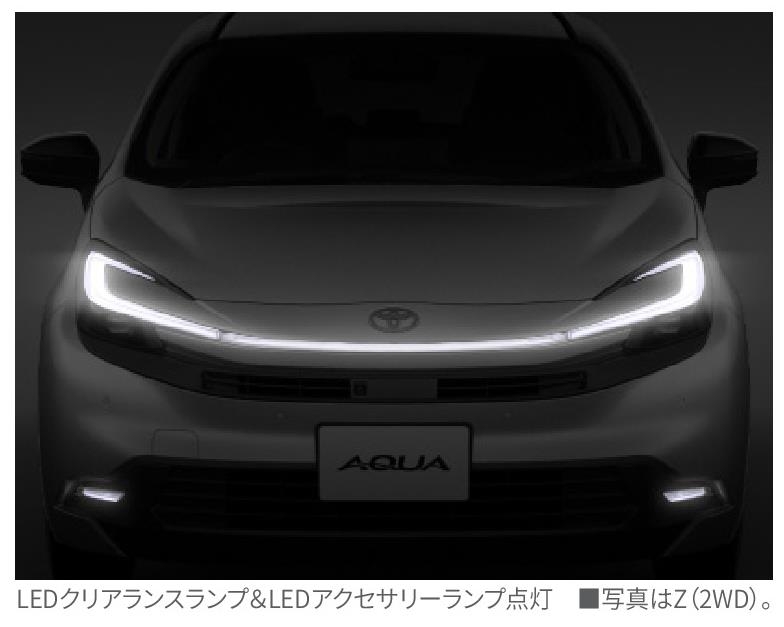 2025アクア一部改良