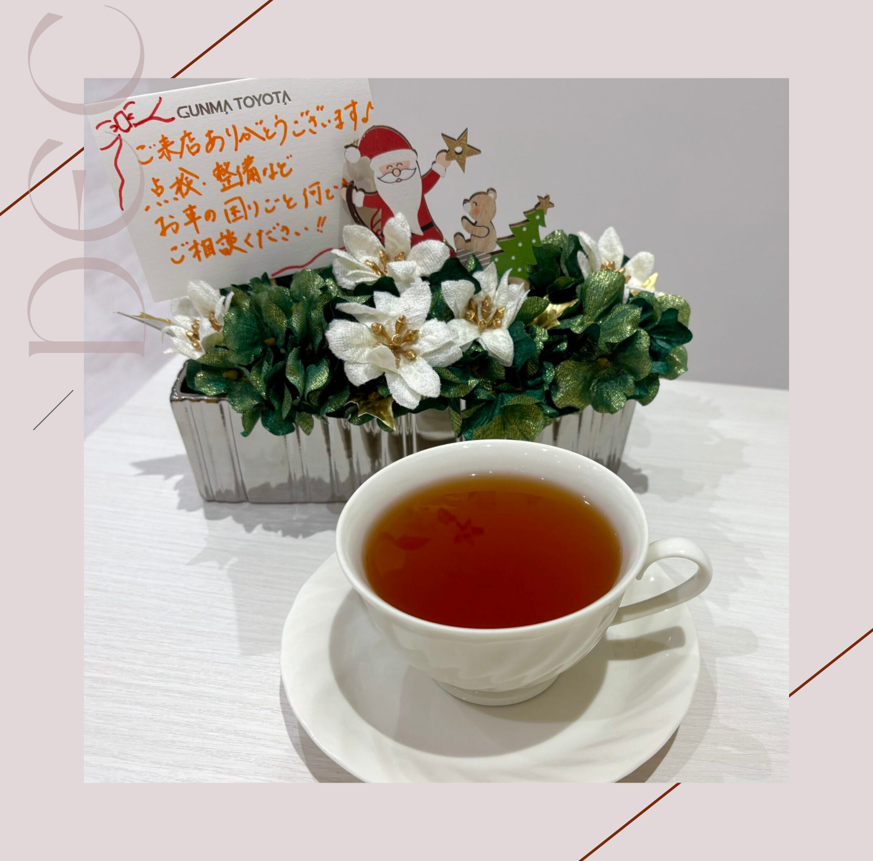 アップルティー