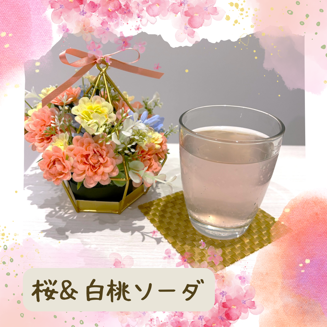 ディーラードリンク