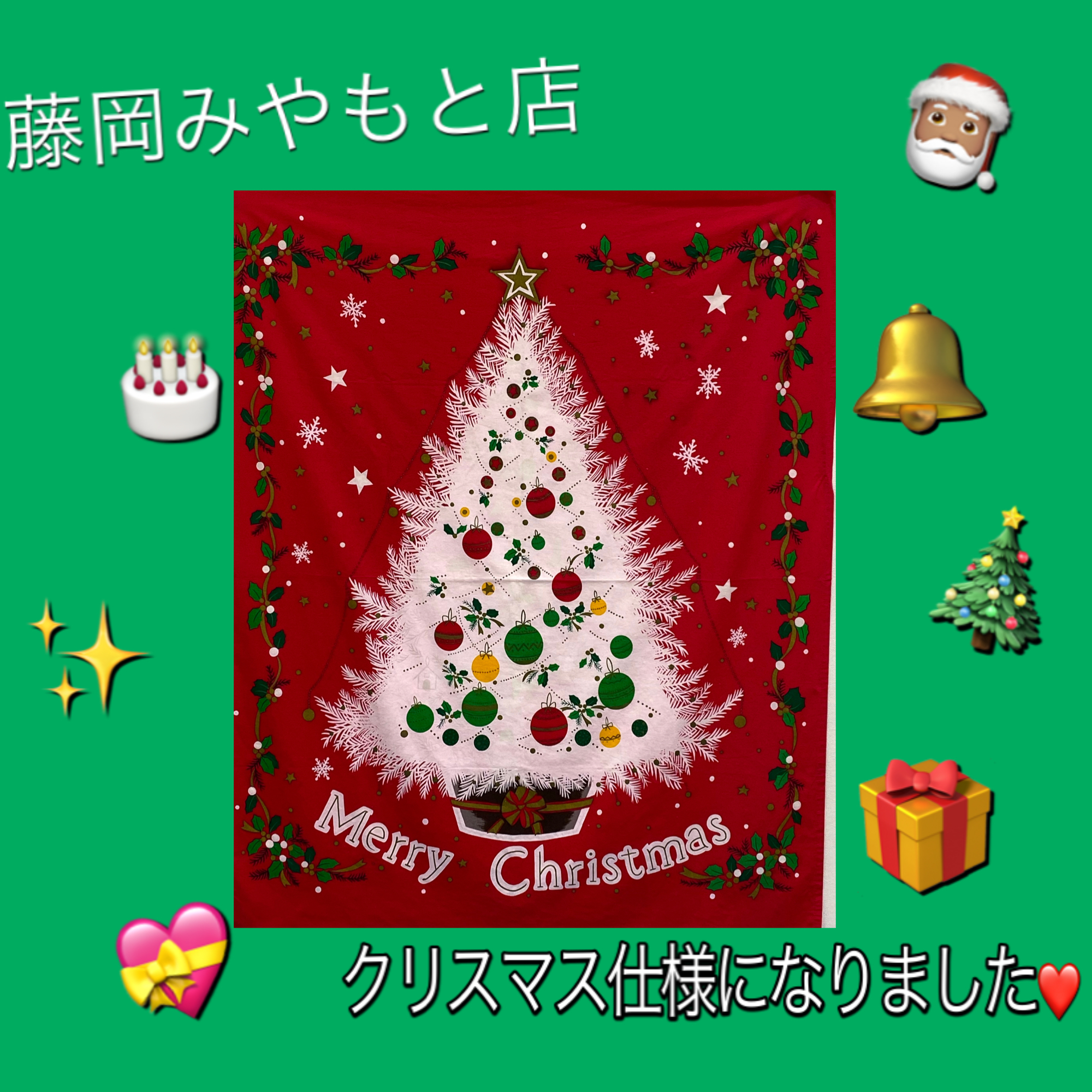 クリスマス仕様になりました 群馬トヨタ藤岡みやもと店 藤岡みやもと店 Gtoyota Com 群馬トヨタ