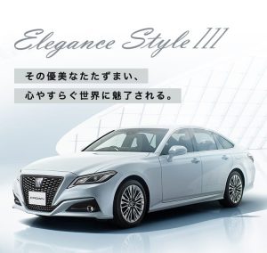 クラウン特別仕様車 “RS Limited Ⅱ” ＆”Elgance Style Ⅲ”誕生！！内