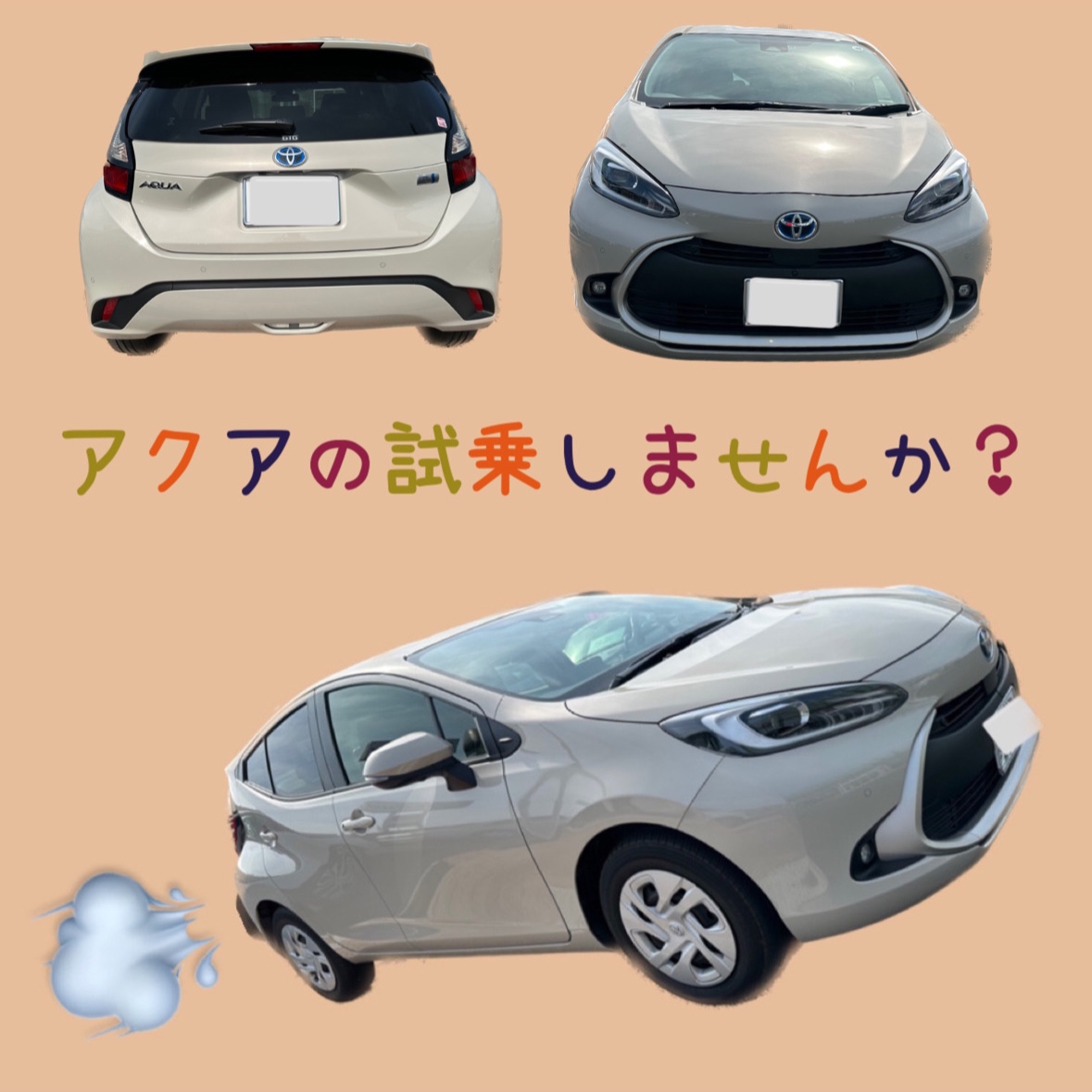 試乗車紹介【アクア】内装・外観を詳しくご紹介！燃費は？収納もたくさん入る！快感ペダルって？ - 桐生バイパス店