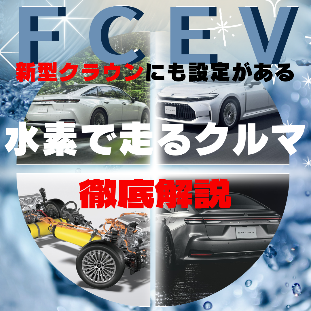 ▽電源・電装系強化で燃費・トルク向上「クラウンマジェスタ*ハイラックス*ハイラックスサーフ*パッソ*ピクシスエポック*プロボックスバン  国内外の人気が集結 - オイル、バッテリーメンテナンス用品