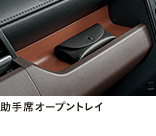 cmn_storage_pocket_img01