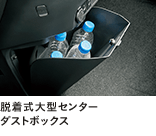 cmn_storage_pocket_img06