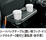 cmn_storage_pocket_img10