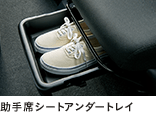 cmn_storage_pocket_img12