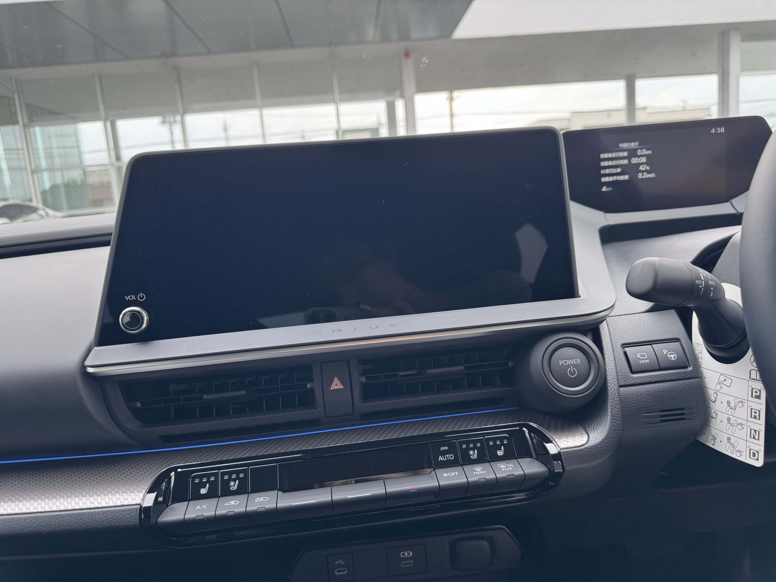 12.3インチディスプレイオーディオ(コネクティッドナビ対応)Plus/8インチディスプレイオーディオ(コネクティッドナビ対応)