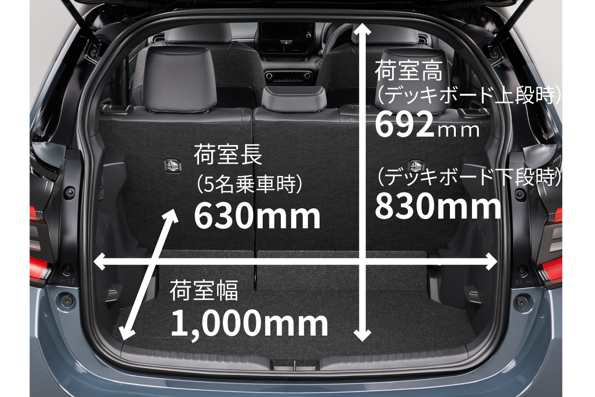 ヤリス　ラゲージ　トランク　トランクルーム