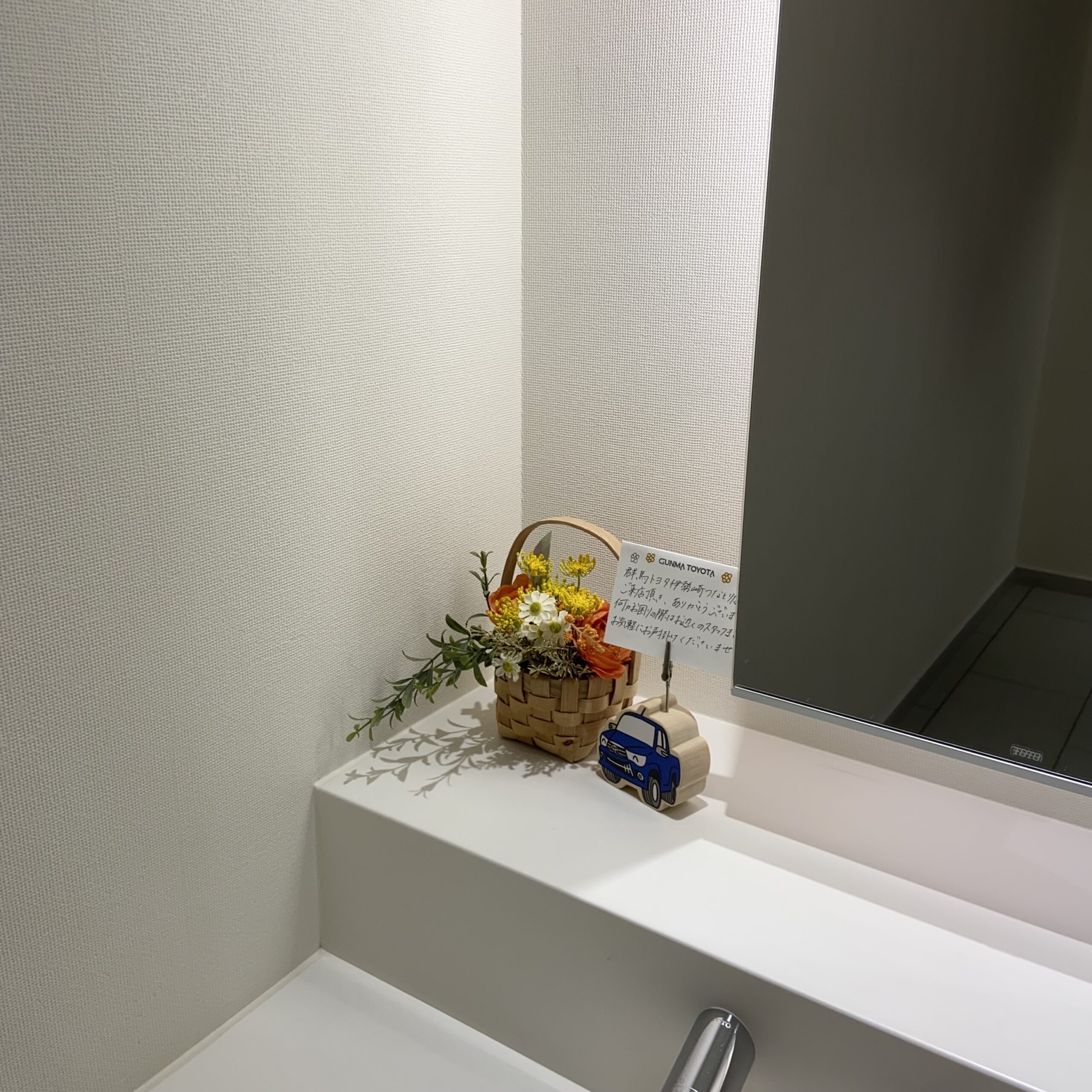 化粧室　秋　フラワーアレンジ　フラワーアレンジメント