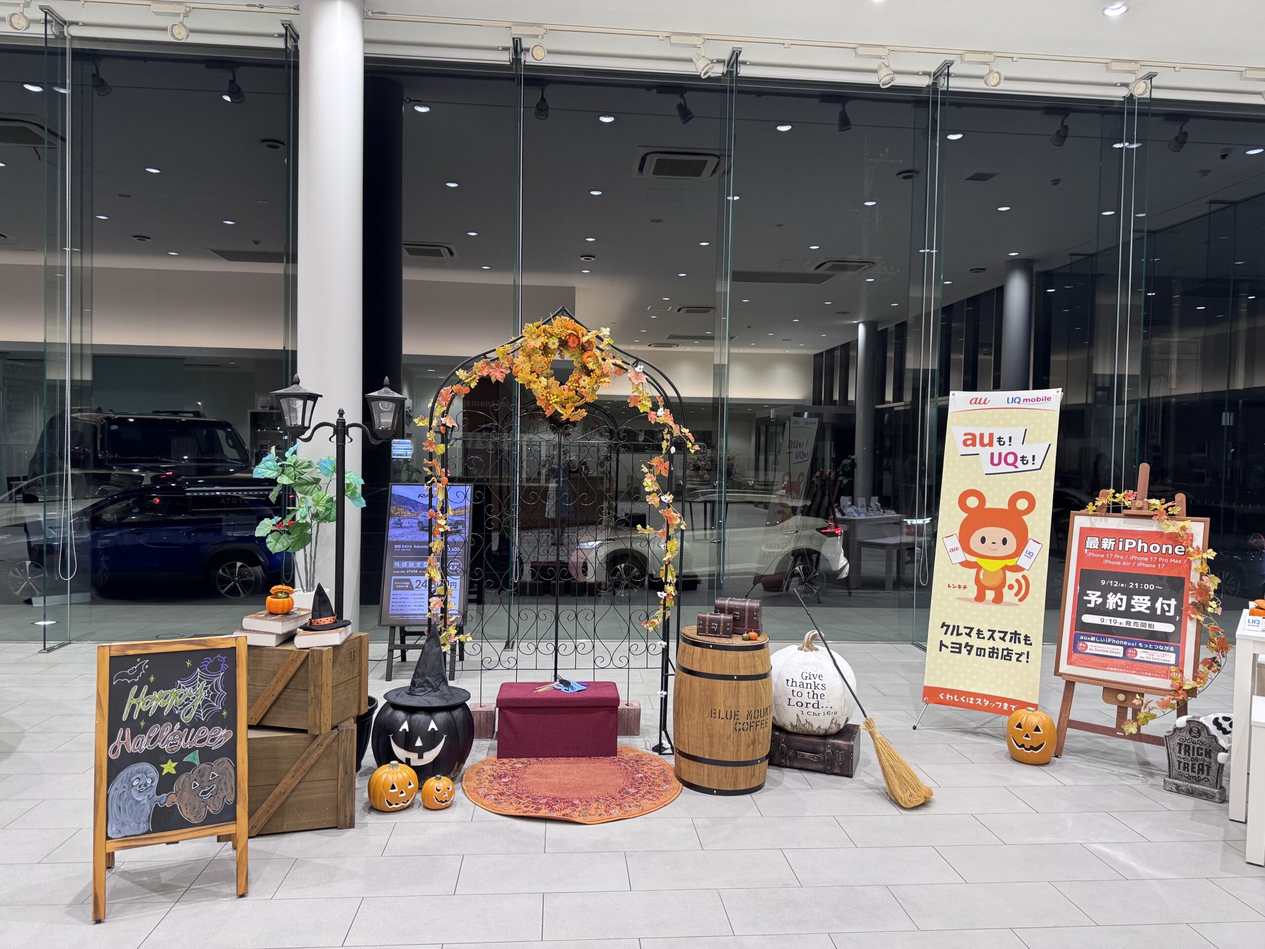 群馬トヨタ伊勢崎つなとり　ハロウィンフォトスポット