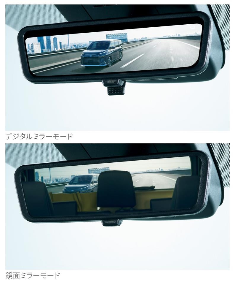 デジタルインナーミラー