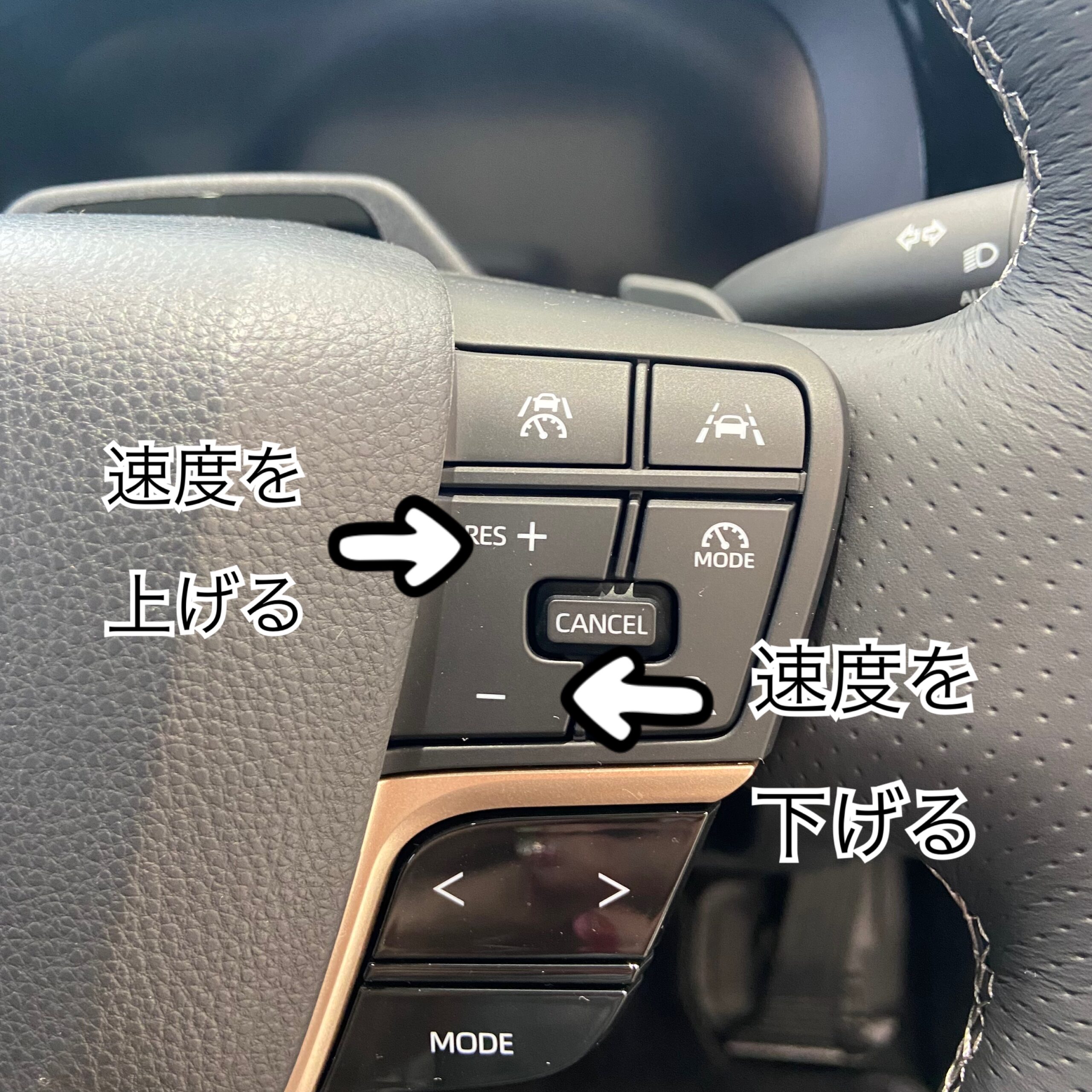 レーダークルーズコントロール トヨタレーダークルーズコントロール