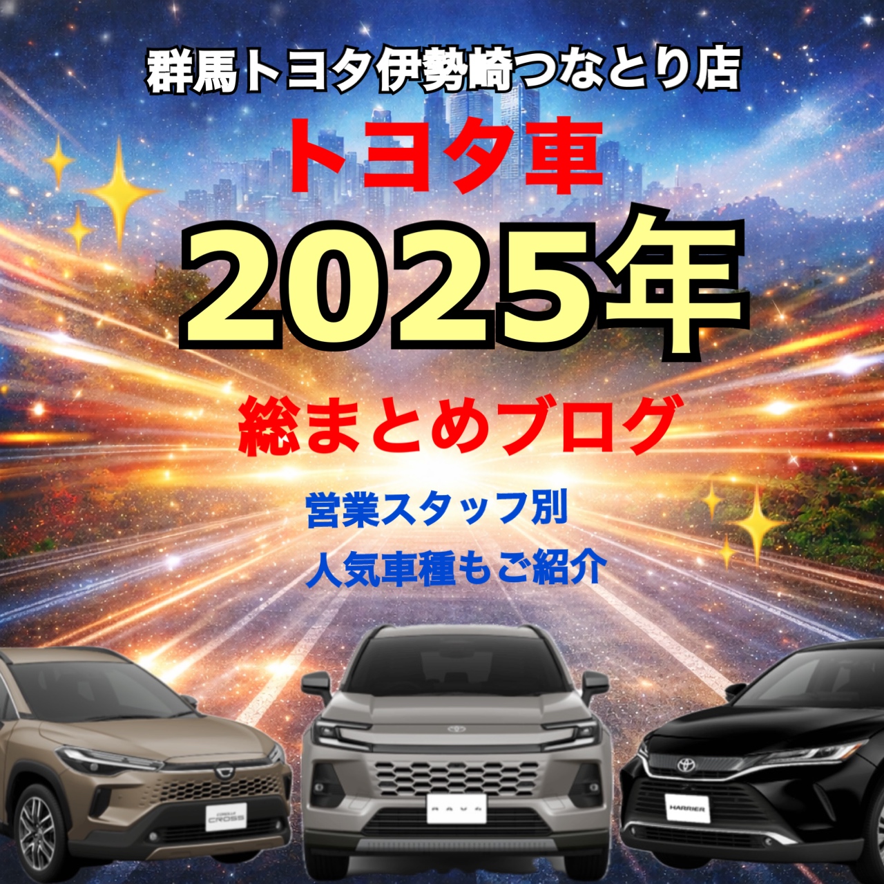 トヨタ08675-0BG32 2025年12月更新済み　2027年4月迄更新可 トヨタ ランドクルーザー ZXの新車・新型情報・価格・装備（2025年3