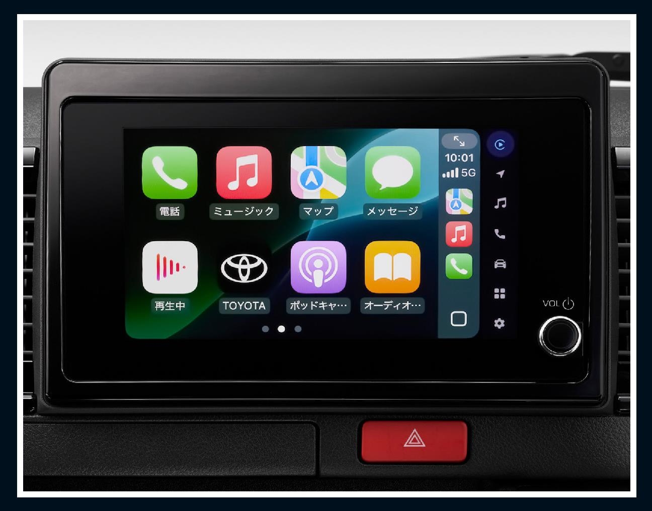 ハイエース　8インチディスプレイオーディオ