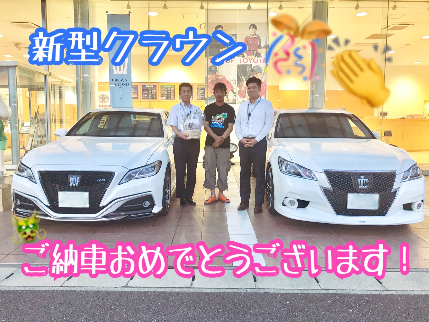 納車のお客様をご紹介 O オートモール渋川店オートモール渋川店 Gtoyota Com 群馬トヨタ