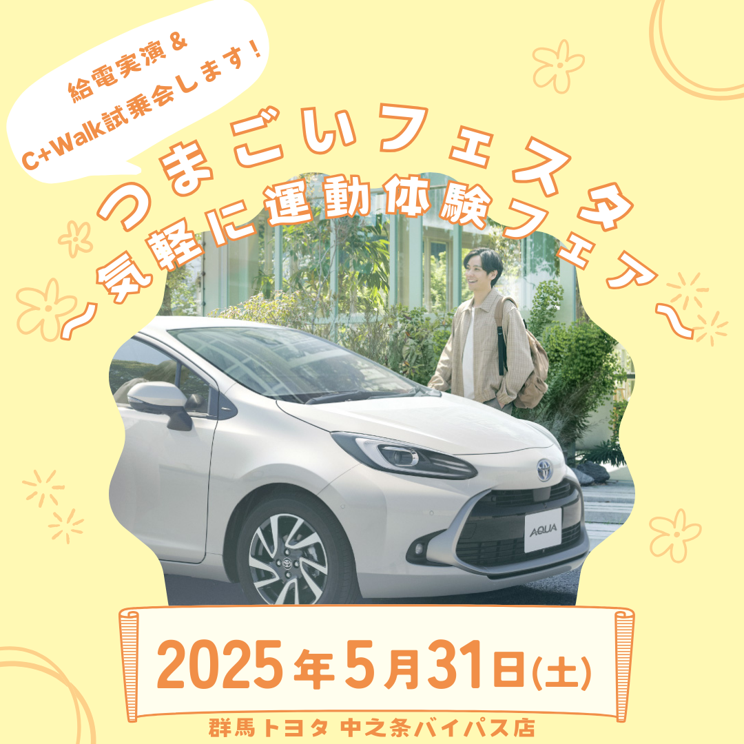 ※ご成約品※フォロワー様　イベント割引 ランブルパーティ ユニゾンドライブ体験SP ｜ Z/X -Zillions of