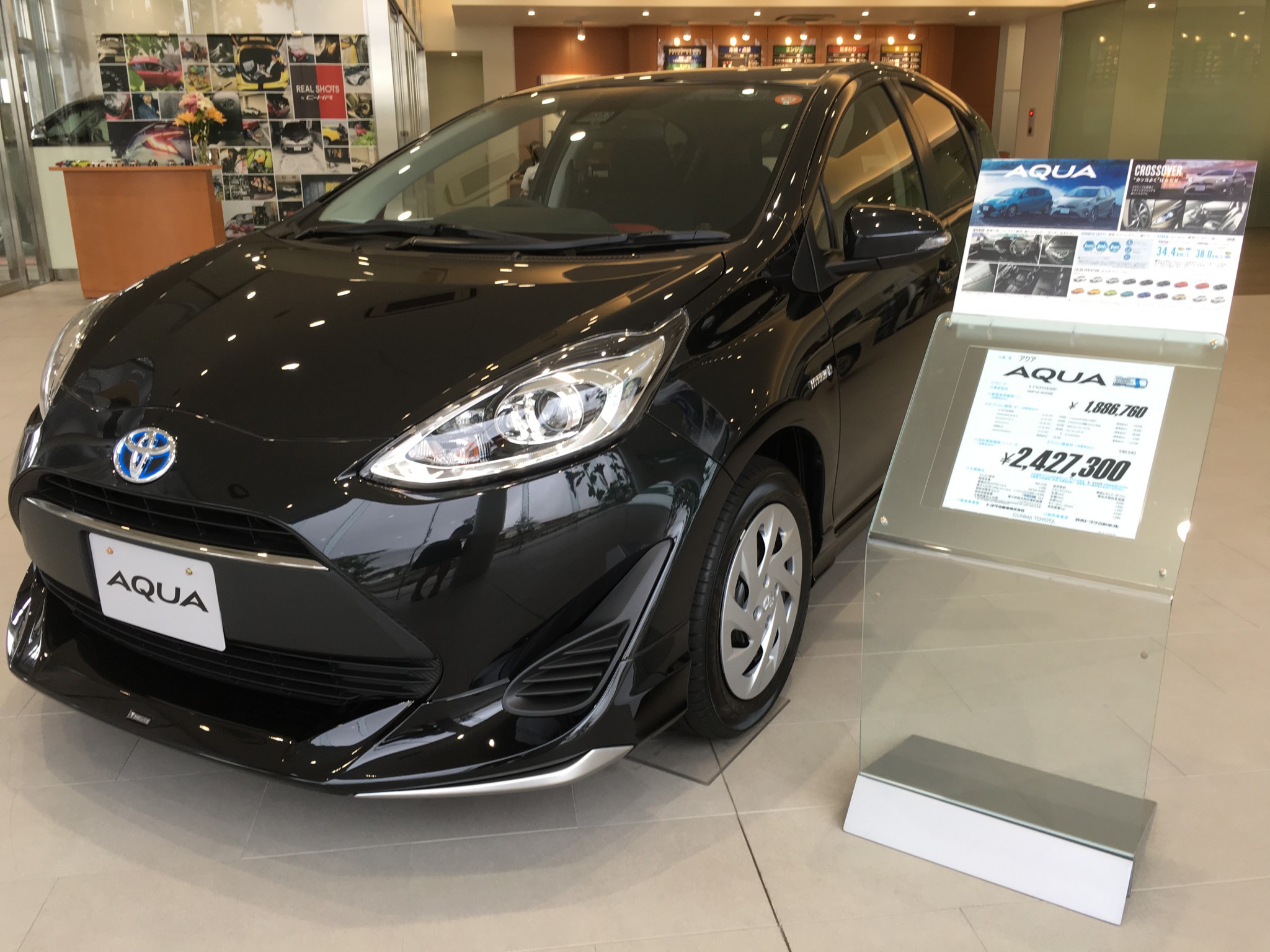 三代目アクア 前橋天川大島店ショールームに登場です 前橋天川大島店 Gtoyota Com 群馬トヨタ