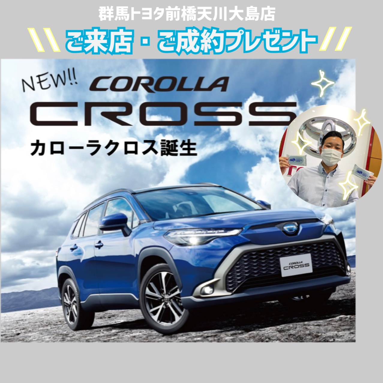 TOYOTA COROLLA CROSS トヨタ カローラクロス 三角表示板[08237-00130