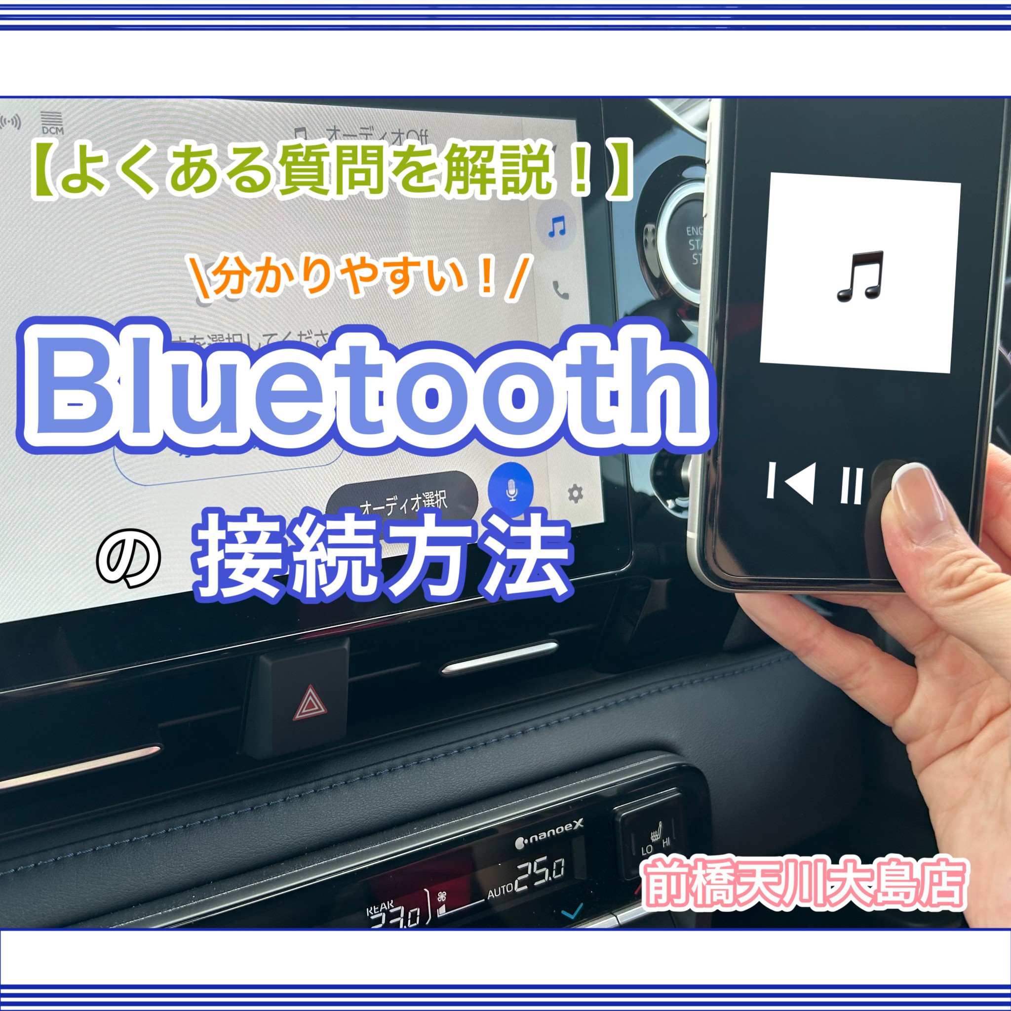 Toyota/トヨタ DSZT-YC4T/CD/DVD/SD/ブルートゥース | www.esn-ub.org