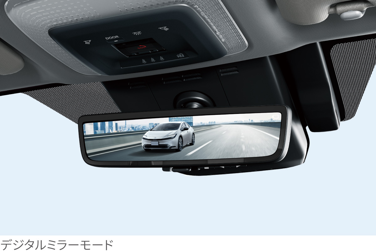 デジタルインナーミラー