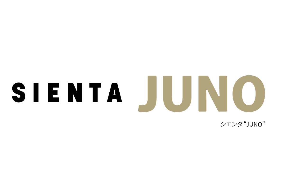 新型シエンタ『JUNO』