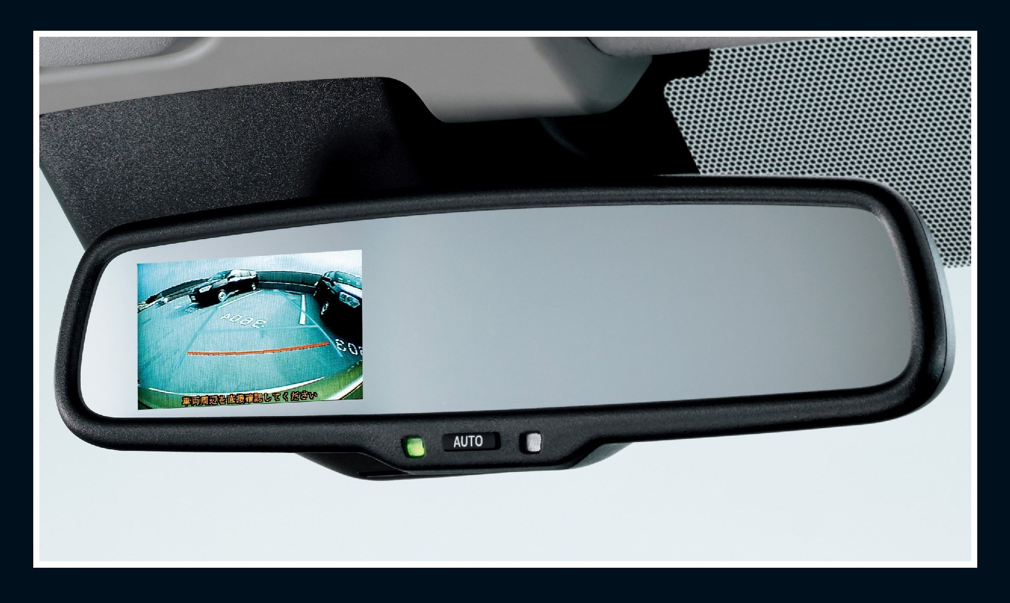 プロボックス一部改良インナーミラー