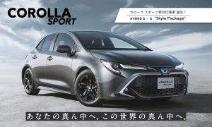 カローラスポーツ 】一部改良＆特別仕様車 G “Style Package” 登場！特別装備をご紹介 ✨ - 前橋下小出店