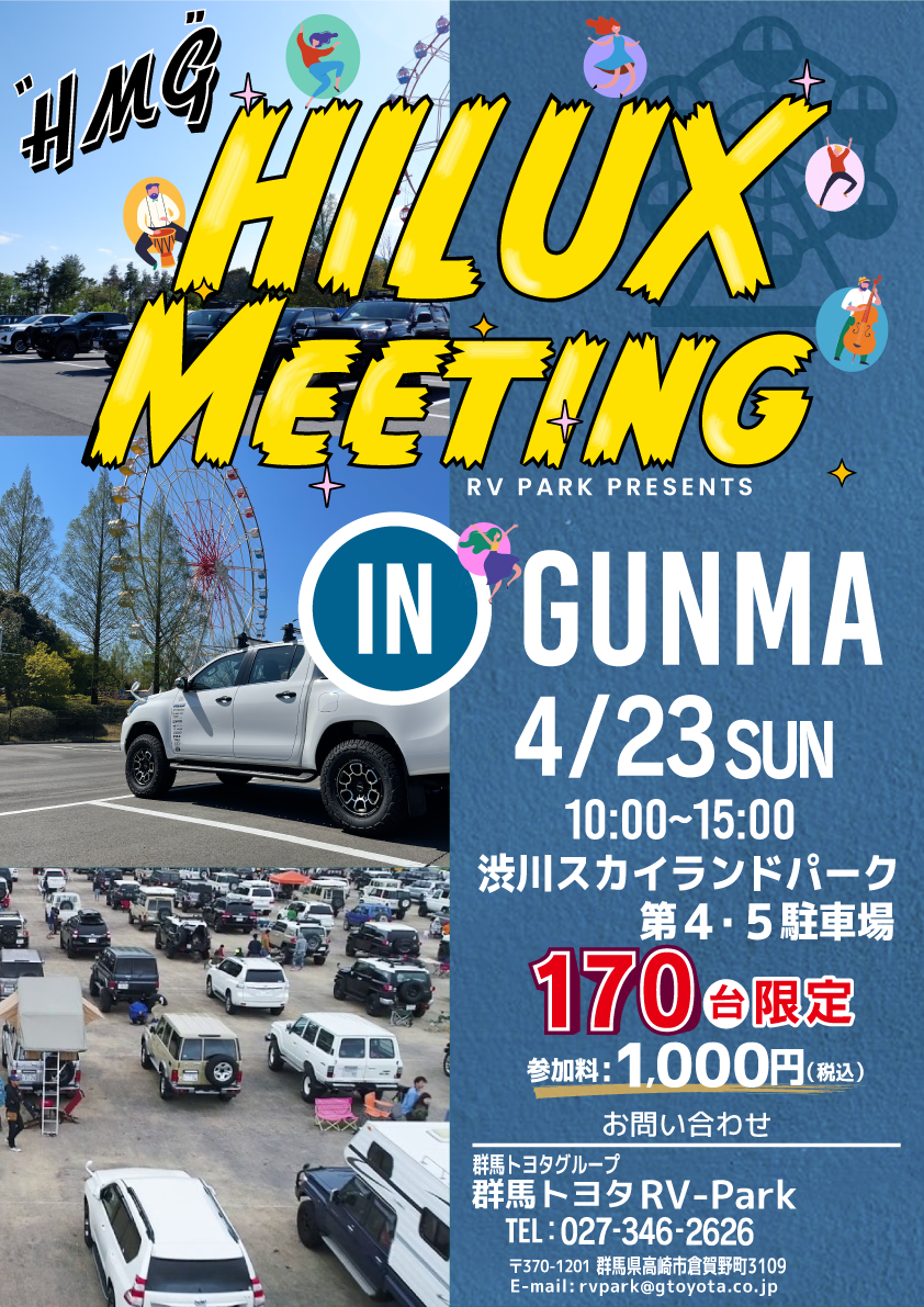 HILUX Meeting in GUNMA2023